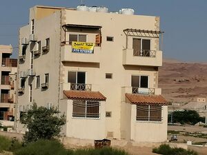 Apartment for sale (across dead sea Amman, Jordan)