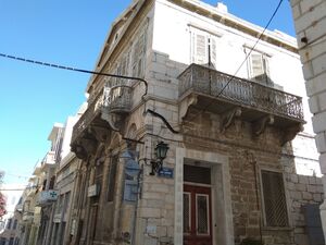 Preserved unique old mansion in Syros island (Ermoupoli)