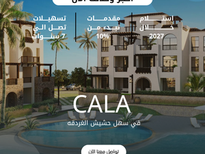 Cala Sahl Hashesh – Your Dream Home Awaits! 