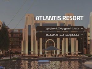 Atlantis – El Hadaba,Red Sea, Hurghada