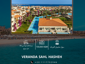 Veranda by Hurghadians Property – Sahl Hasheesh, Hurghada