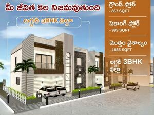 Book Affordable Luxury Villas in Kurnool with Modern Ameniti
