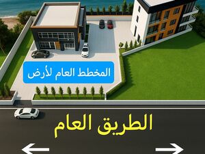 Distinctive land for sale on the main highway in Jiyeh,