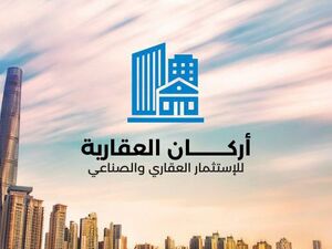 Prime industrial engineering land in 10th of Ramadan City