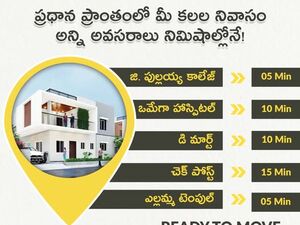 Court Amenities villas in Nandikutkur Road by SS Sahasra Pal