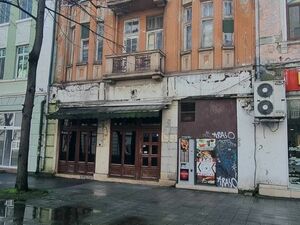 Building with excellent location in Burgas city