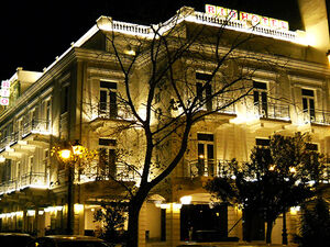 Hotel For Sale In The Heart Of Athens