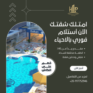 🏝️ Own Your Beachfront Home at Balkan Beach – Al Ahyaa
