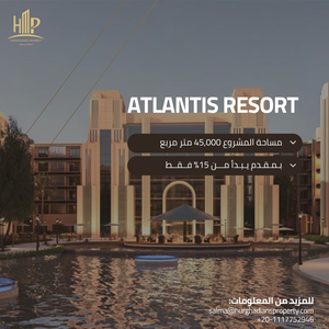 Atlantis – El Hadaba,Red Sea, Hurghada