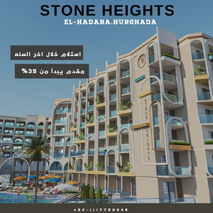 🏙️ Stone Heights &ndash; El‑Hadaba, Hurghada