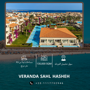 Veranda by Hurghadians Property – Sahl Hasheesh, Hurghada