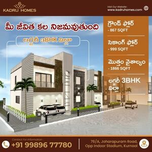 Your Trusted Real Estate Partner in Kurnool | Kadru Homes 