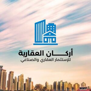 Prime industrial engineering land in 10th of Ramadan City