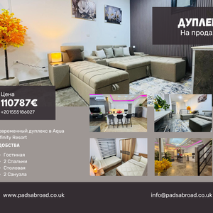 Дуплекс с 2 спальнями с видом на бассейн 