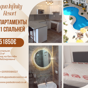 Апартаменты с 1 спальней, Хургада 