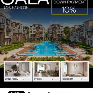 Cala, Sahl Hasheesh, Hurghada