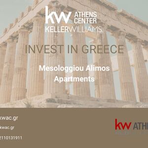 Mesologgiou Alimos appartments