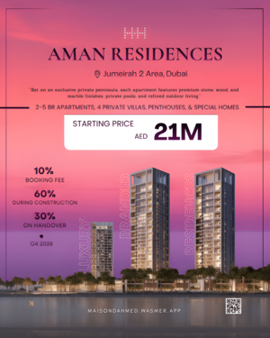 Aman residences Dubai