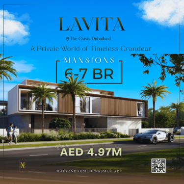 Lavita by Emaar