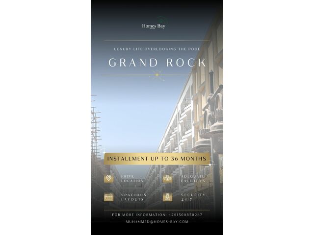 GRAND ROCK main 